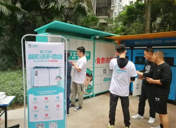 白阿姨社区洗护微店加盟
